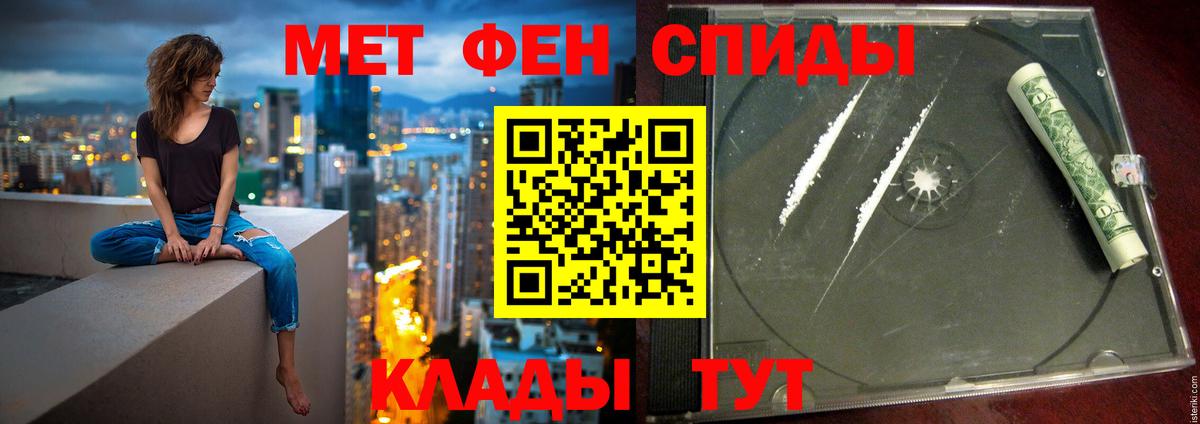 АМФ 97%  Amphetamine  Буйнакск  Вход с VPN 