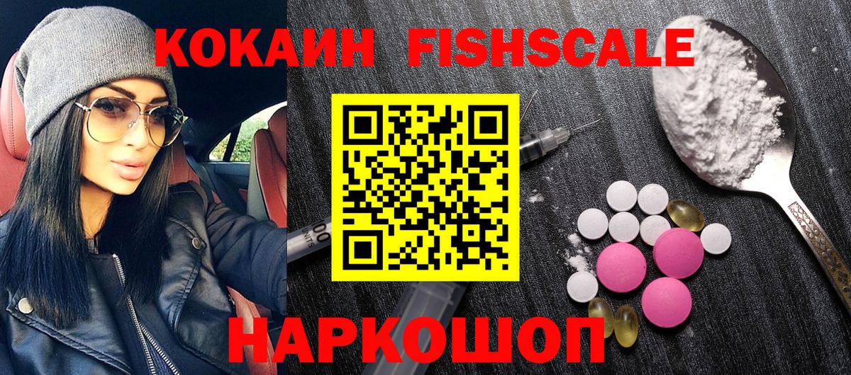 КОКАИН VHQ Буйнакск