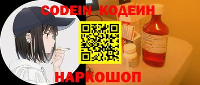соль курить ск Новодвинск