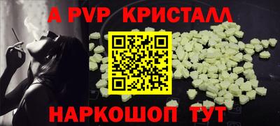 прущая мука Новозыбков