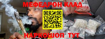 прущая мука Новозыбков