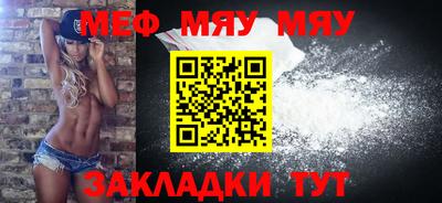 соль курить ск Новодвинск