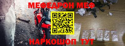 прущая мука Новозыбков