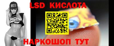 соль ск Новокубанск