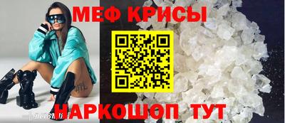соль ск Новокубанск