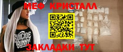 соль курить ск Новодвинск