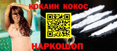 прущая мука Новозыбков