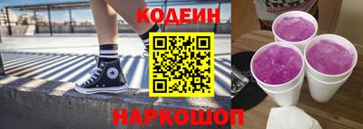 соль ск Новокубанск