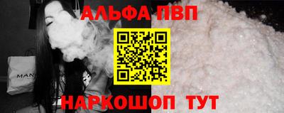 прущая мука Новозыбков
