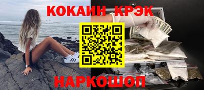 соль курить ск Новодвинск