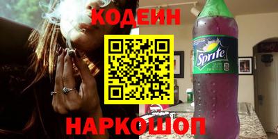 прущая мука Новозыбков