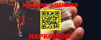 соль ск Новокубанск