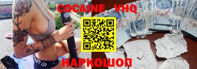 прущая мука Новозыбков