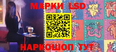соль курить ск Новодвинск