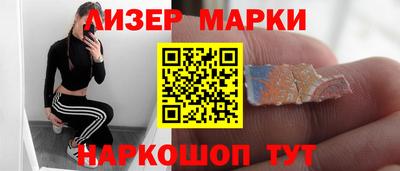 соль курить ск Новодвинск