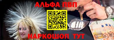 соль ск Новокубанск