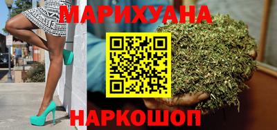 соль курить ск Новодвинск
