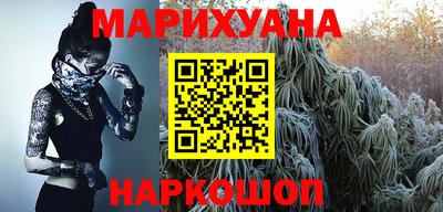прущая мука Новозыбков