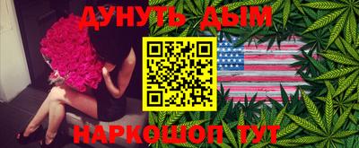 прущая мука Новозыбков