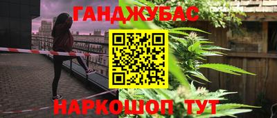 соль ск Новокубанск