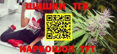 соль курить ск Новодвинск