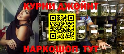прущая мука Новозыбков