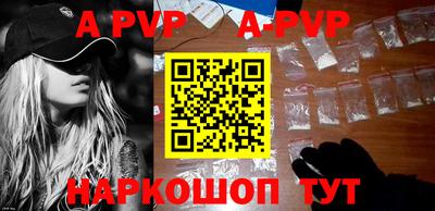 прущая мука Новозыбков