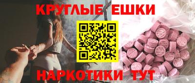соль ск Новокубанск