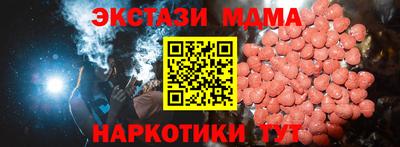 прущая мука Новозыбков