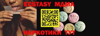 соль курить ск Новодвинск