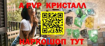 соль курить ск Новодвинск