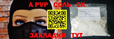 прущая мука Новозыбков