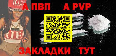 соль курить ск Новодвинск