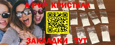соль курить ск Новодвинск