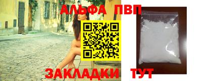соль курить ск Новодвинск