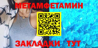 прущая мука Новозыбков