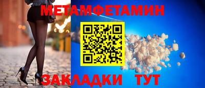соль ск Новокубанск