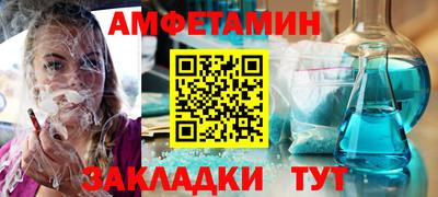 соль курить ск Новодвинск