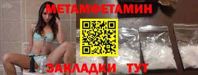 соль курить ск Новодвинск