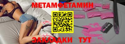 соль курить ск Новодвинск