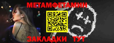 соль ск Новокубанск