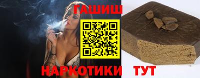 соль ск Новокубанск