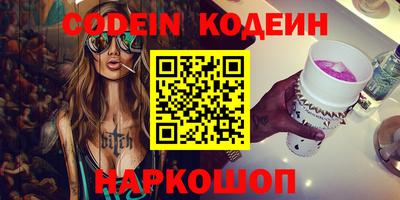 соль курить ск Новодвинск