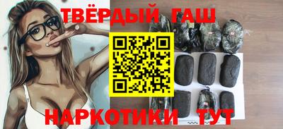 соль ск Новокубанск