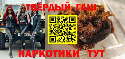 соль ск Новокубанск