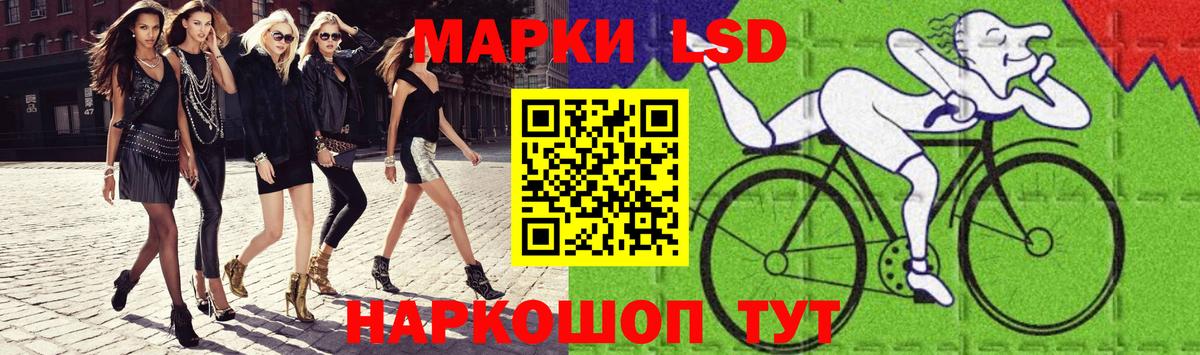 Лсд 25 экстази  Вход с VPN  Буйнакск  LSD-25 экстази кислота  ЛСД экстази кислота 