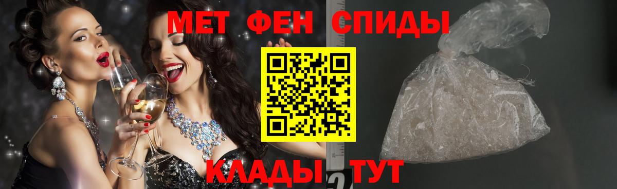 МЕТАМФЕТАМИН винт  Вход с VPN  МЕТАМФЕТАМИН  Буйнакск 
