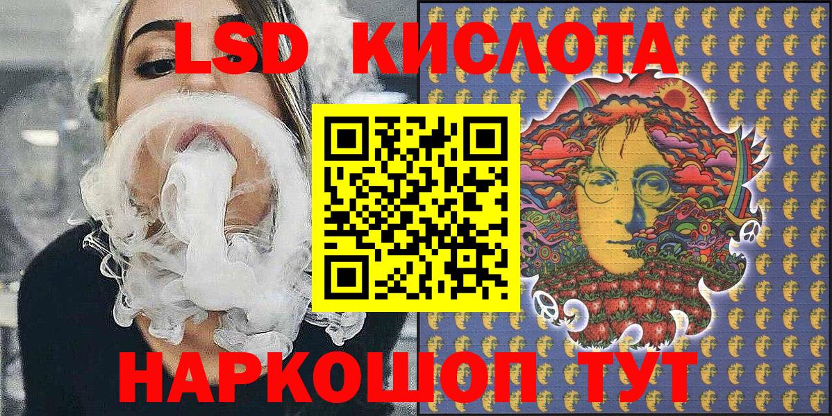Марки 25I-NBOMe 1500мкг  Марки 25I-NBOMe 1500мкг  Вход с VPN  Буйнакск 