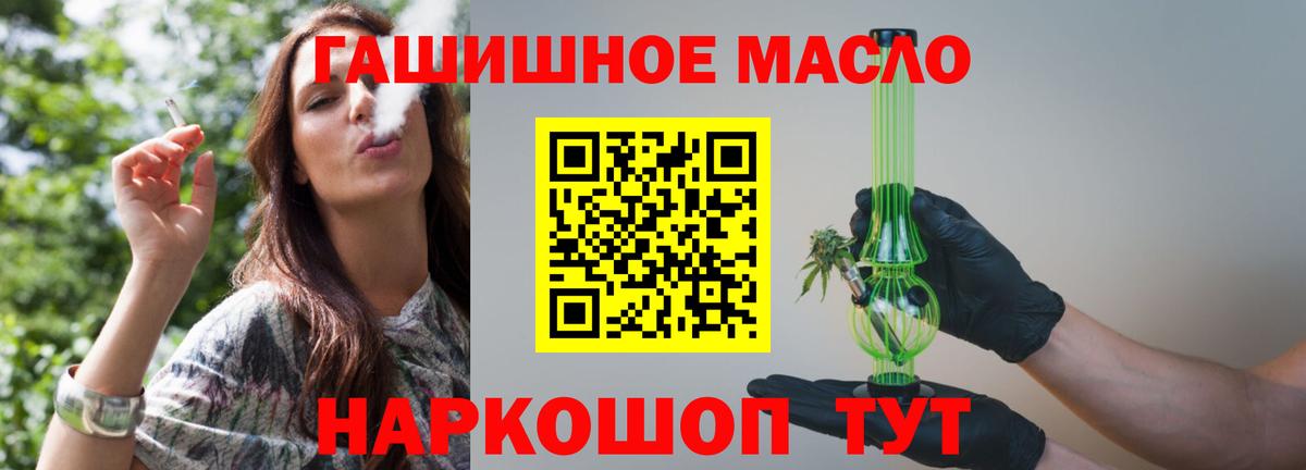 Амфетамин   ГАШ  Меф  Вход с VPN  Буйнакск  COCAIN  Гашиш  МЕФ кристаллы  Марихуана  Магазины продажи наркотиков  Альфа ПВП СОЛЬ  