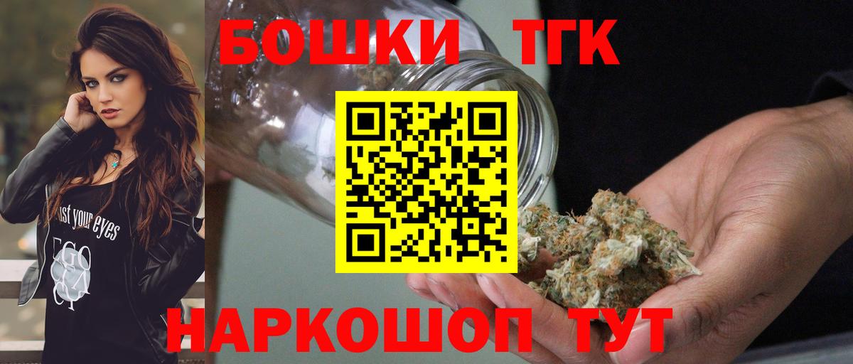 Бошки марихуана VHQ  Бошки марихуана Amnesia  Вход с VPN  Каннабис THC 21%  Буйнакск  Бошки Шишки VHQ 
